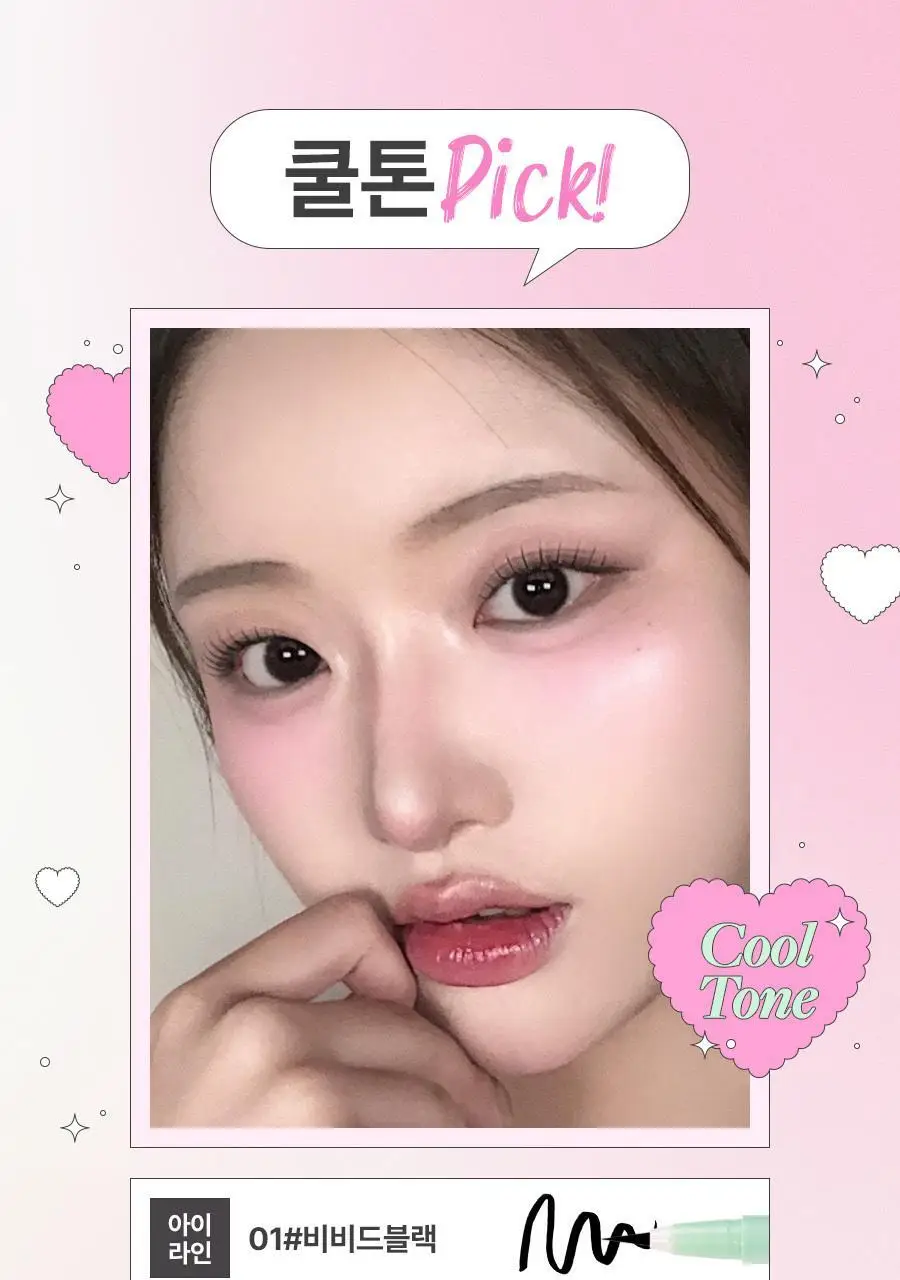 [단독기획/단품]메리몽드 슈퍼트임 펜 아이라이너 12 컬러(레니니 콜라보) 상세페이지 15